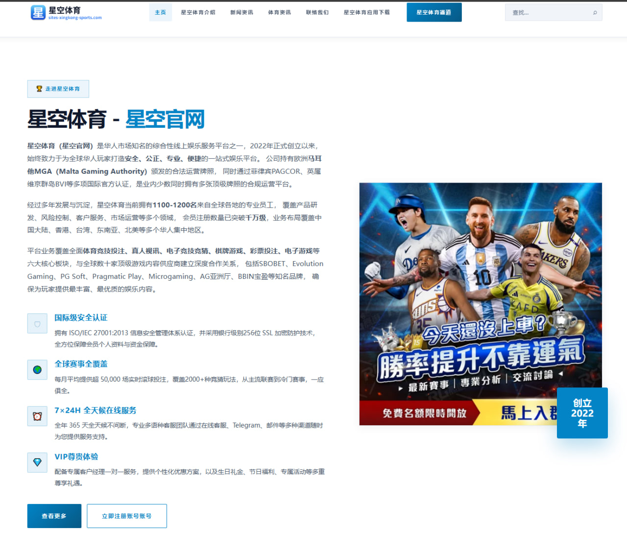 乐鱼体育app官网下载：韩国队后续看点与中场衔接继续升温的世界杯2026赛程解读